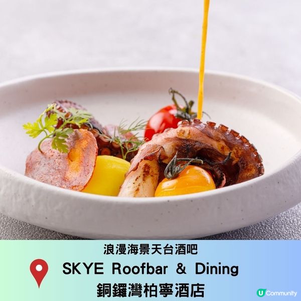 銅鑼灣情調西餐合集💕自助晚餐／天台餐吧／適合慶祝！