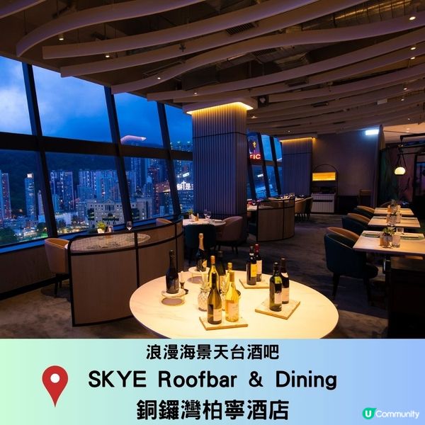 銅鑼灣情調西餐合集💕自助晚餐／天台餐吧／適合慶祝！