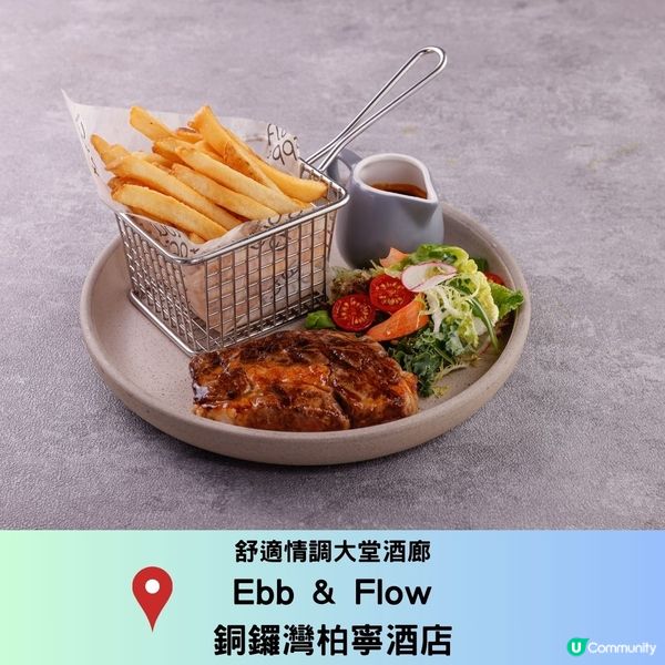 銅鑼灣情調西餐合集💕自助晚餐／天台餐吧／適合慶祝！