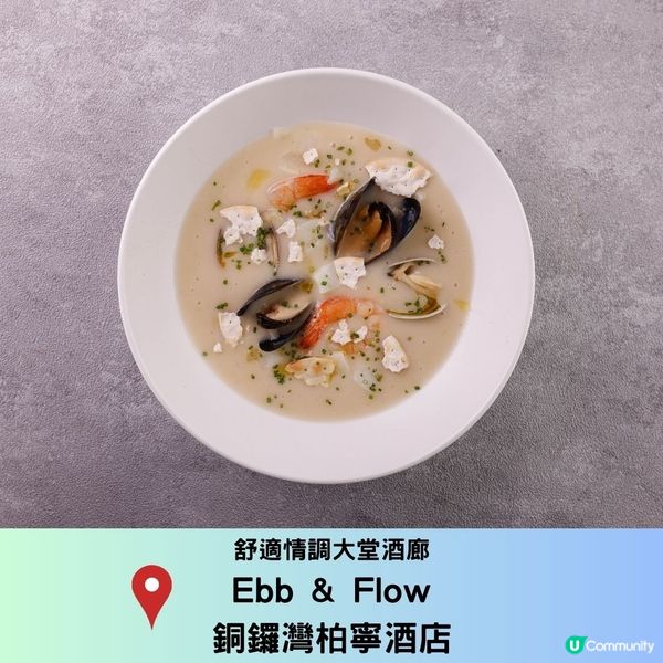 銅鑼灣情調西餐合集💕自助晚餐／天台餐吧／適合慶祝！