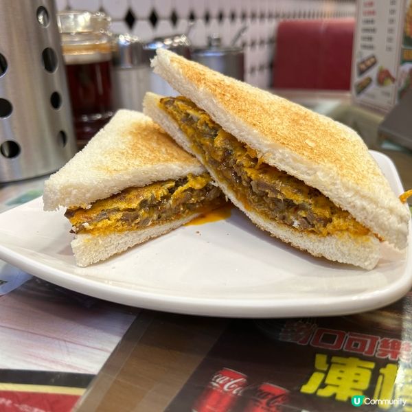 深水埗港式茶記|🌶️大推麻辣蛋牛治下午茶