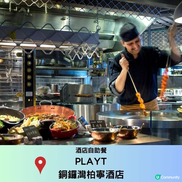 銅鑼灣情調西餐合集💕自助晚餐／天台餐吧／適合慶祝！