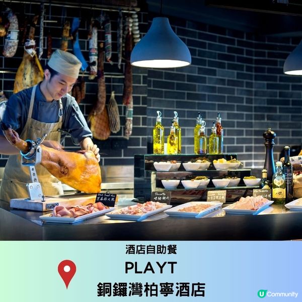 銅鑼灣情調西餐合集💕自助晚餐／天台餐吧／適合慶祝！