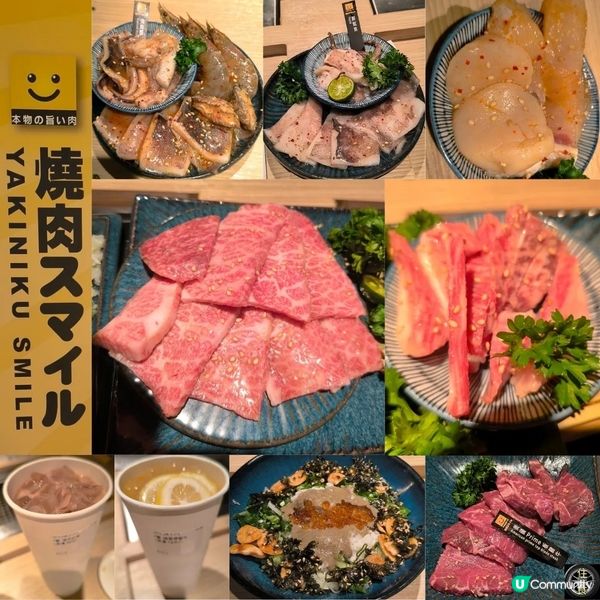 台灣人氣燒肉店終於登陸香港
