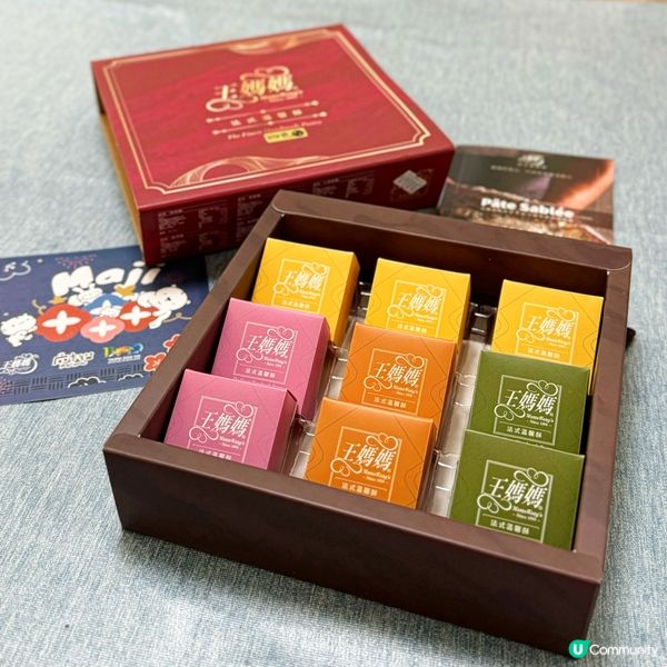 下個月就係中秋節啦? 推薦呢盒送禮或自用都好岩?王媽媽法式溫...