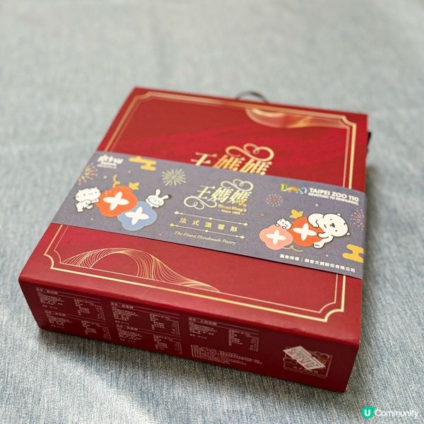 下個月就係中秋節啦? 推薦呢盒送禮或自用都好岩?王媽媽法式溫...