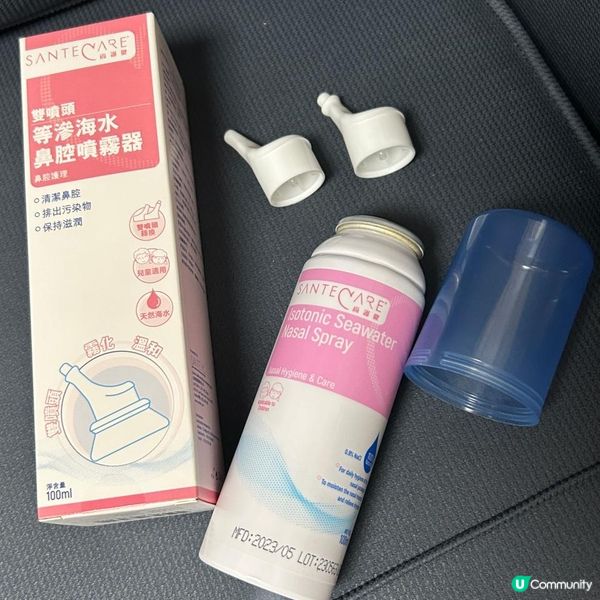 -  雙噴頭洗鼻噴霧 鼻敏、鼻塞、鼻癢、鼻乾 通通 KO！