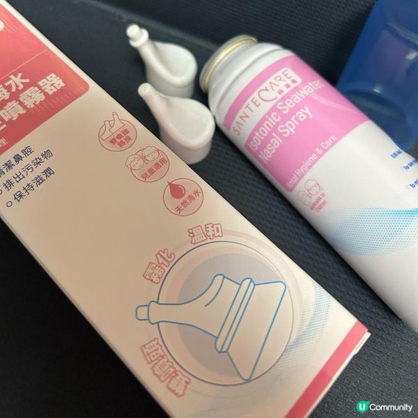 -  雙噴頭洗鼻噴霧 鼻敏、鼻塞、鼻癢、鼻乾 通通 KO！