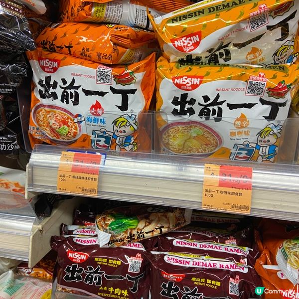 岀前一丁有新口味!?🫨