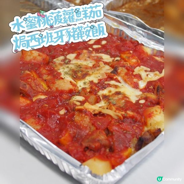 Fever Food 到會熱點