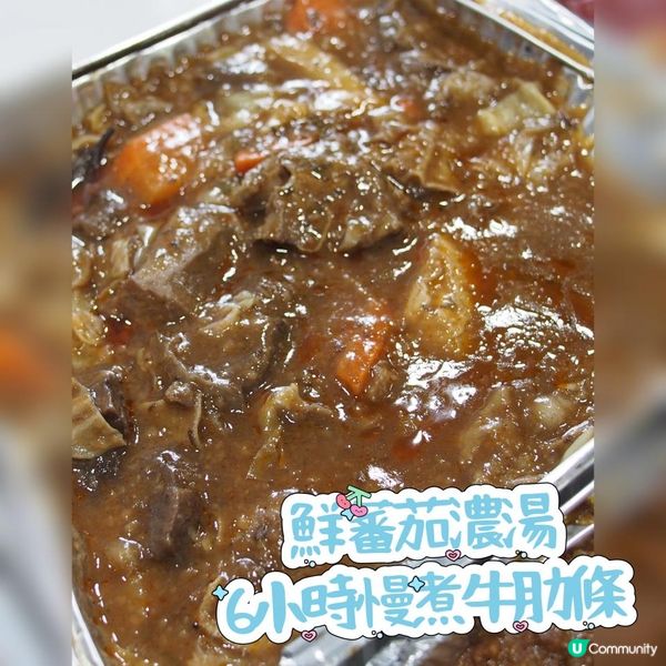 Fever Food 到會熱點