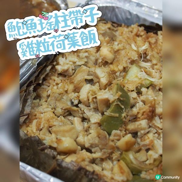 Fever Food 到會熱點