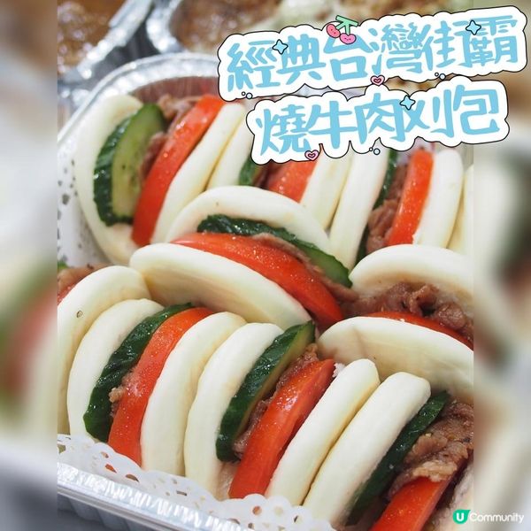 Fever Food 到會熱點