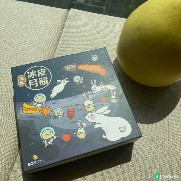 好食又好玩🥮🎲豆乳流心冰皮月餅