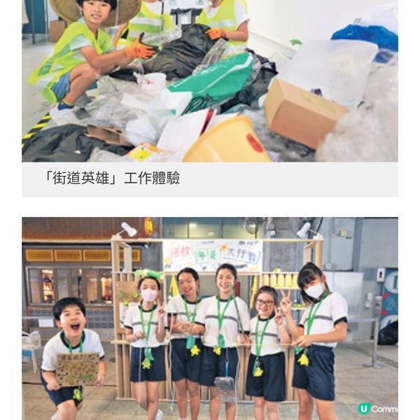 PMQ化身童塑研究所 八爪魚裝置 籲正視減塑