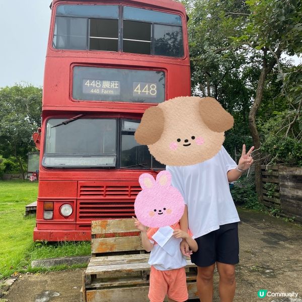 元朗448農莊親子之旅🌈🌈