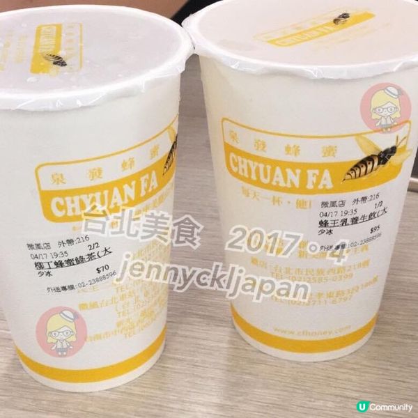 食盡天下美食😋  夜市之旅