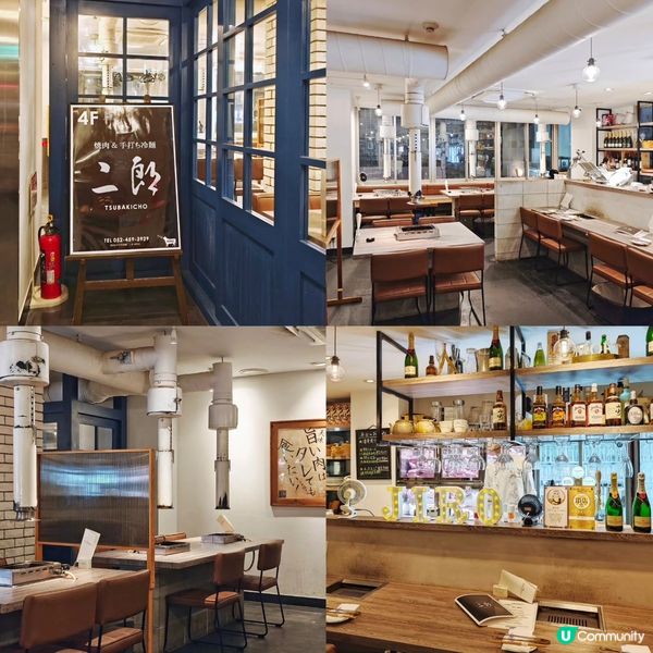 名古屋🏯抵食👍高質🥩燒肉店