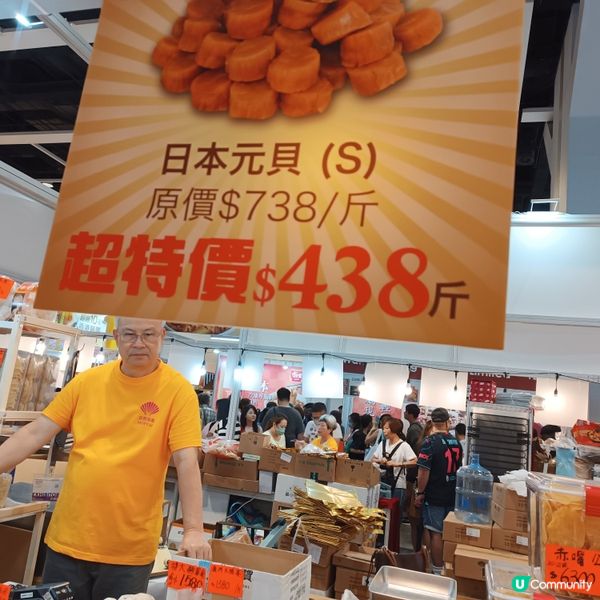 美食博覽2024優惠多蘿蘿和勁多美食品嚐！