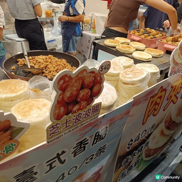 美食博覽2024優惠多蘿蘿和勁多美食品嚐！
