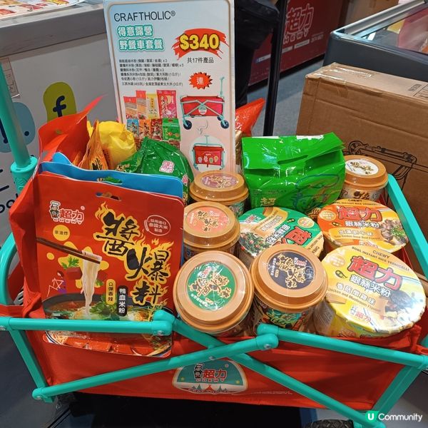 美食博覽2024優惠多蘿蘿和勁多美食品嚐！