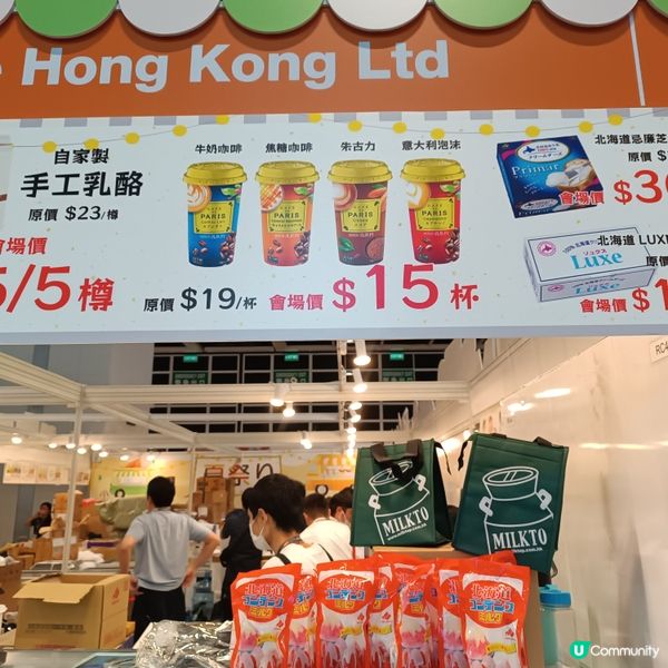 美食博覽2024優惠多蘿蘿和勁多美食品嚐！