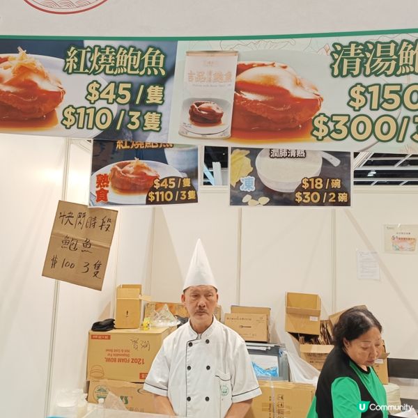 美食博覽2024優惠多蘿蘿和勁多美食品嚐！