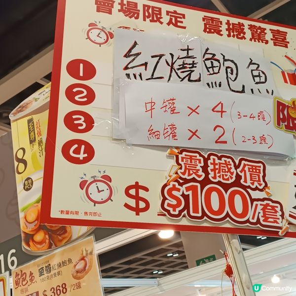 美食博覽2024優惠多蘿蘿和勁多美食品嚐！