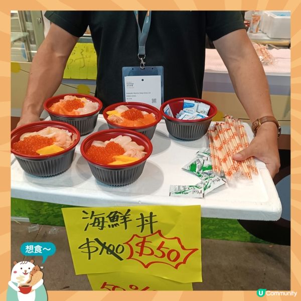 美食博覽2024優惠多蘿蘿和勁多美食品嚐！