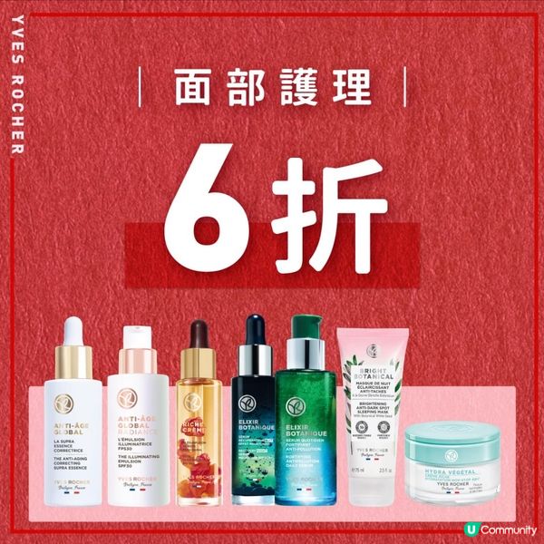 YVES ROCHER HK 