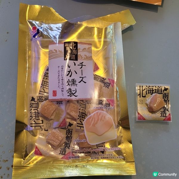 送酒一流小食😋