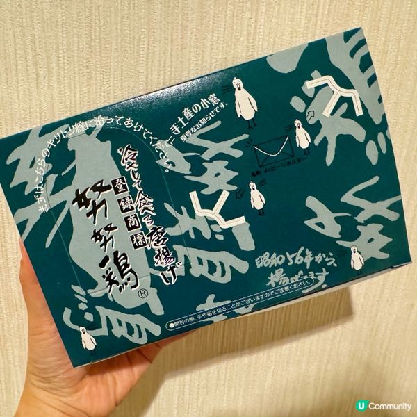 福岡必買手信！努努雞🍗 見到要買幾盒🤣