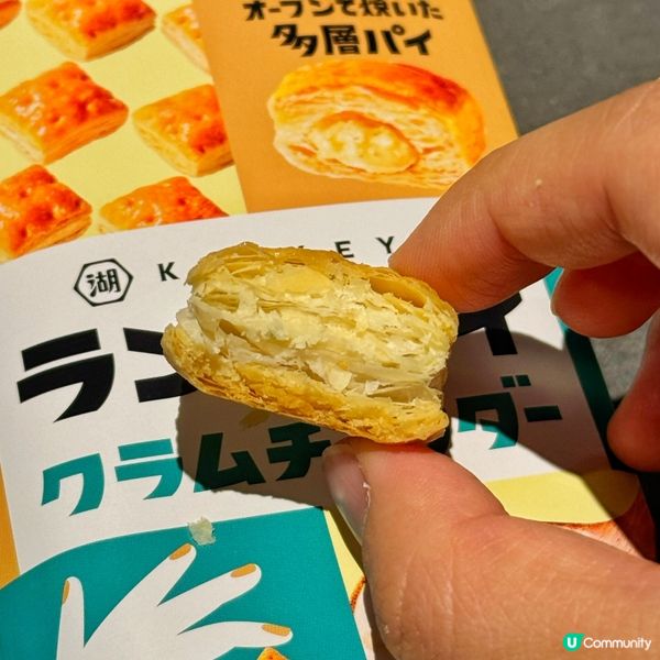 福岡必買手信！努努雞🍗 見到要買幾盒🤣