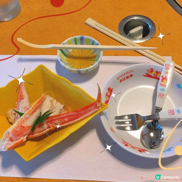 日本｜必吃蟹料理餐廳🦀