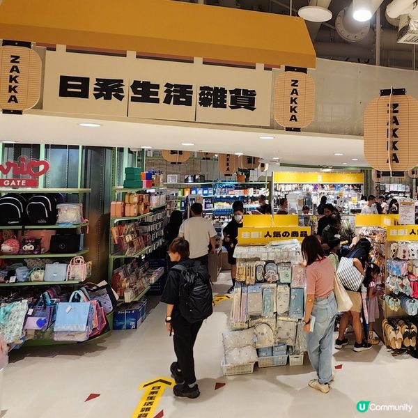 💥新開「日系」生活雜貨店‼️🐱 貓奴掃貨攻略‼️😎