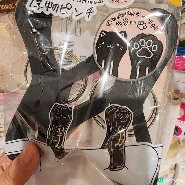 💥新開「日系」生活雜貨店‼️🐱 貓奴掃貨攻略‼️😎