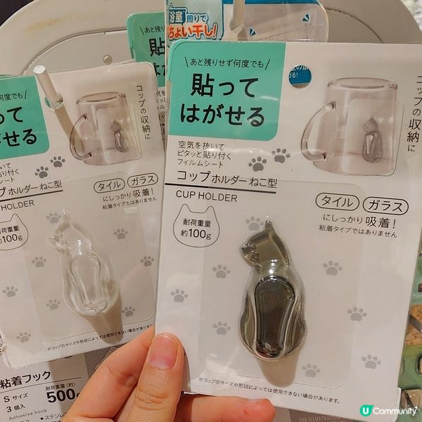 💥新開「日系」生活雜貨店‼️🐱 貓奴掃貨攻略‼️😎