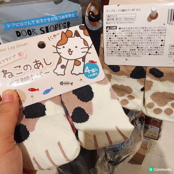 💥新開「日系」生活雜貨店‼️🐱 貓奴掃貨攻略‼️😎