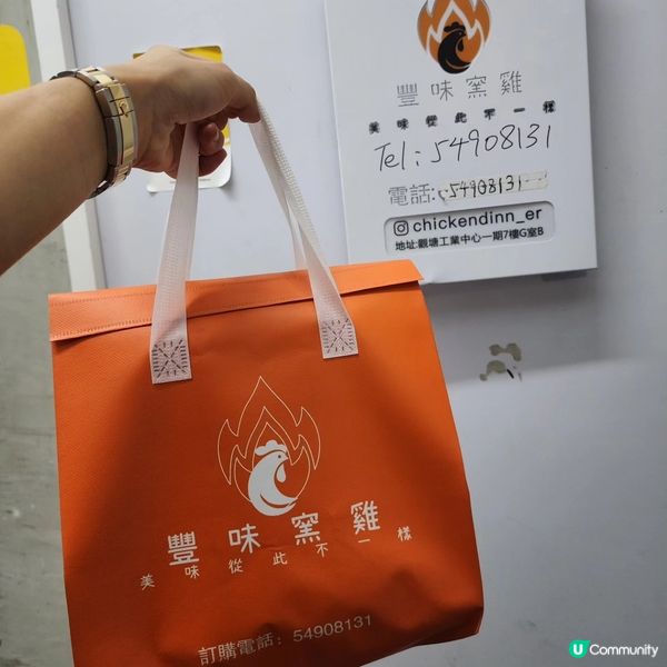觀塘近期最熱門外賣🔥豐味窯雞