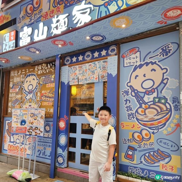 大口仔期間限定店登場！🤩