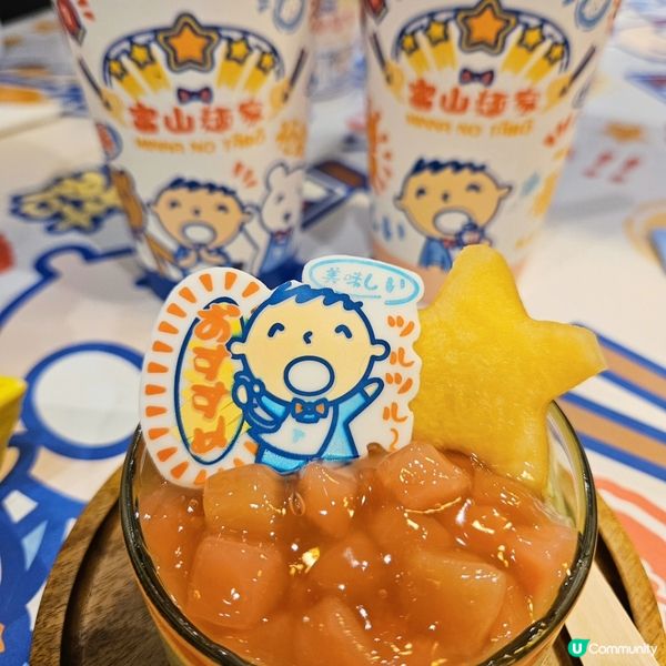 大口仔期間限定店登場！🤩