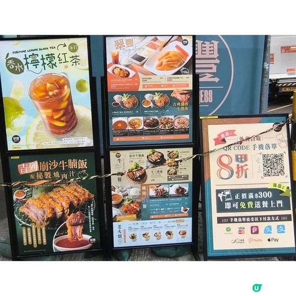 觀塘一間外賣店性價比高