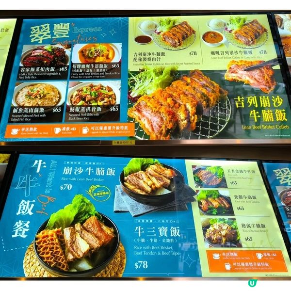 觀塘一間外賣店性價比高