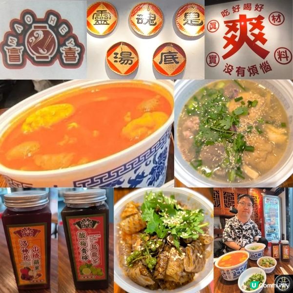 灣仔一間川菜米線店性價比高