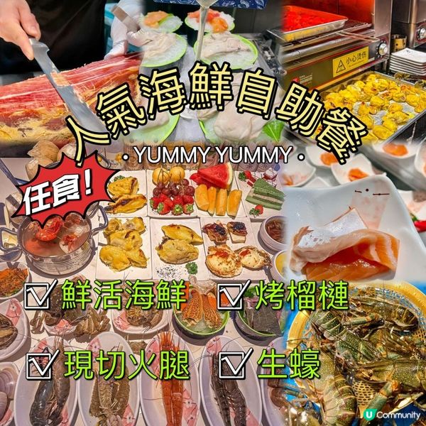 原來呢度都有大熱網紅店：舟市水產