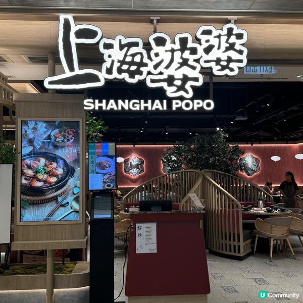 第一次食鱔糊！