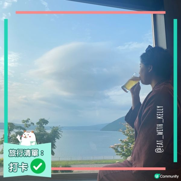 《北海道洞爺湖》吃喝玩樂 🎌 Toya 乃之風