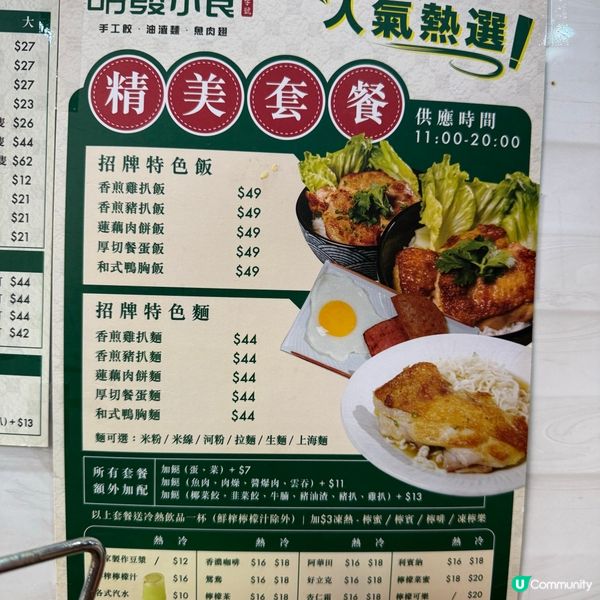 深水埗40年老字號餃子店😍CP值高😇