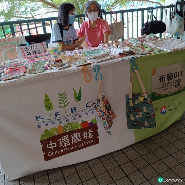 食得安心又健康，中環農墟有機嘢！🥬