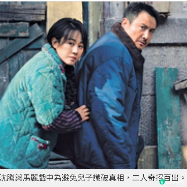 生仔窮養先最乖?內地票房熱賣《抓娃娃》笑看教育現象